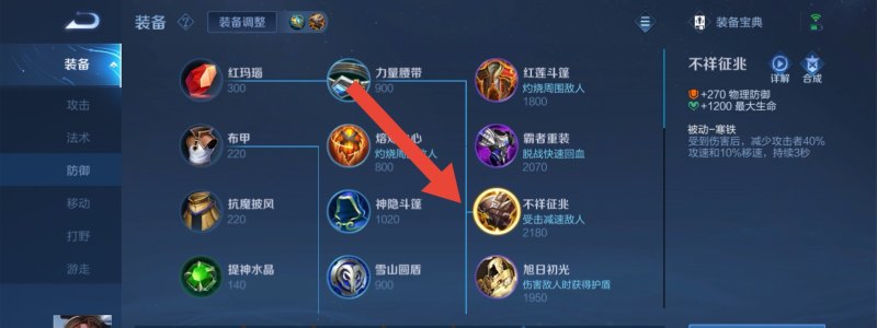 王者荣耀貂蝉最强出装吸血五杀，王者荣耀貂蝉最强出装