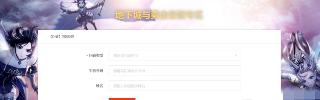 dnf最高天如何大量获取_dnf史诗分解得什么