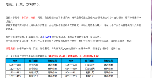 dnf最高天如何大量获取_dnf史诗分解得什么