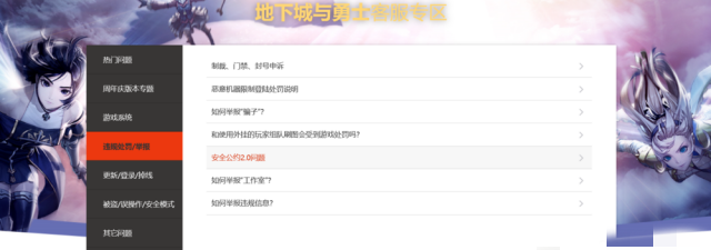 dnf最高天如何大量获取_dnf史诗分解得什么
