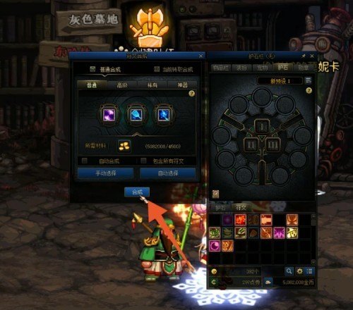 dnf最高天如何大量获取_dnf史诗分解得什么