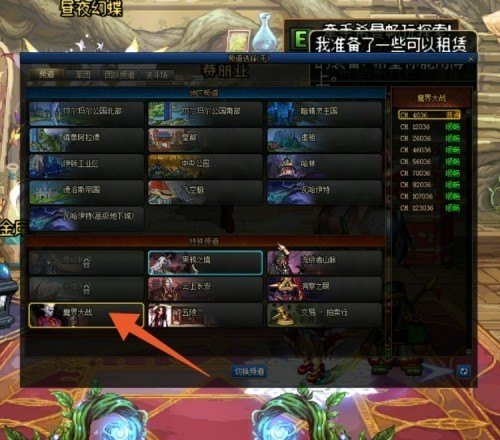 dnf最高天如何大量获取_dnf史诗分解得什么