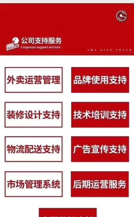 得来特折扣店加盟怎么样_好卖特东西是正品吗