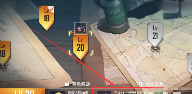 和平精英怎样一直保持低段位,和平精英少G