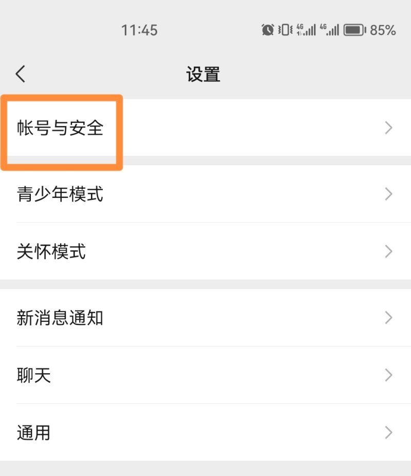 大理古城酸辣鱼推荐_大理古城住宿推荐南门还是北门