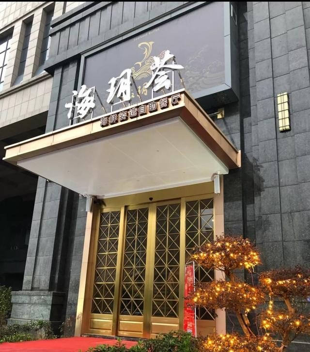 广州动物园有什么好吃的地方推荐 西湖披萨推荐品牌加盟店