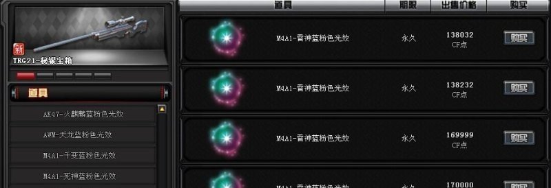 不知火舞一共有几个皮肤，王者荣耀不知火舞皮肤