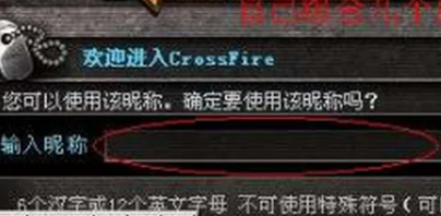 逆战战术语言怎么用,逆战动作指令大全教程