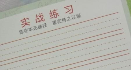 英语作文教学步骤_如何快速练好英文书写
