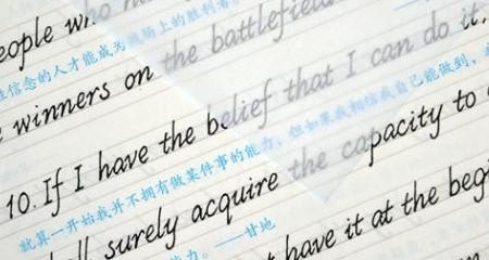 英语作文教学步骤_如何快速练好英文书写