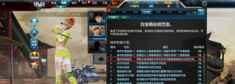 地下城与勇士街霸好玩吗_地下城与勇士里刺客和什么职业配合最好