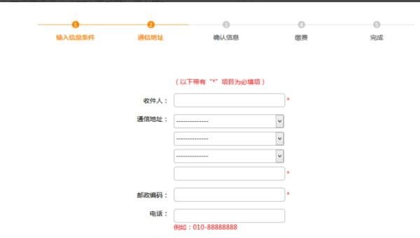 大学生英语四级证书（CET4）弄丢了如何申领，办理英语四级证