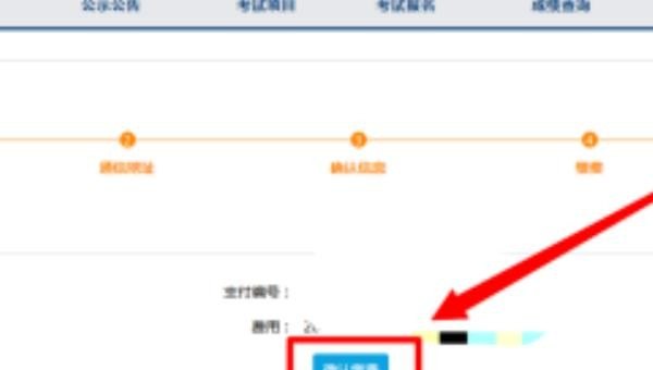 大学生英语四级证书（CET4）弄丢了如何申领，办理英语四级证