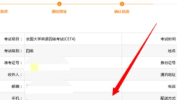 大学生英语四级证书（CET4）弄丢了如何申领，办理英语四级证