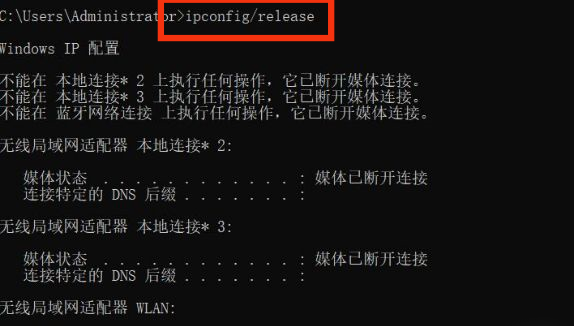 网络ip地址冲突故障快速解决方案,电脑ip地址冲突