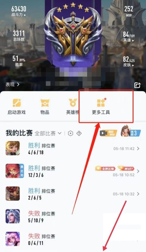 为什么和平精英一进去就要更新,和平精英多在更新