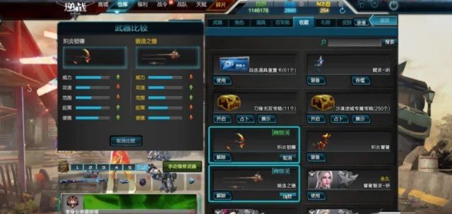 逆战新活动战甲抽奖选什么_逆战2023充值返利怎么充值最划算