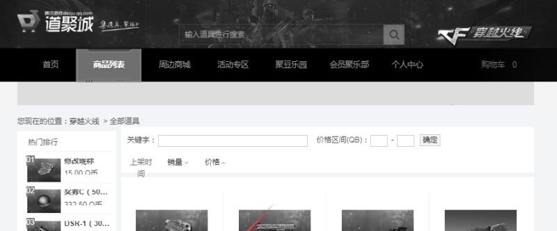 王者荣耀牛年限定皮肤上架几天,王者荣耀牛年限定皮肤