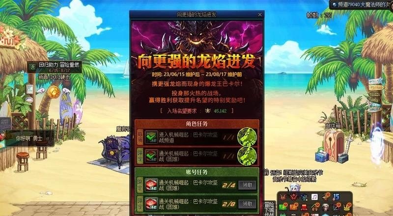 巴克尔武器怎么融合_dnf黑钻的翻牌机会翻出好东西的几率大吗