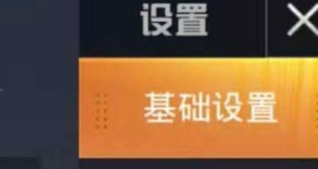 和平精英哪个地图可以选职业_和平精英 特种作战模式如何调整技能图标位置