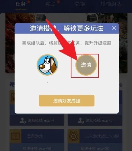 穿越火线怎么一键开镜开火,穿越火线狙击准星开关