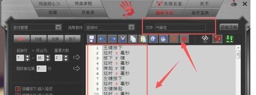 曙光英雄杨戬铭文,王者荣耀杨戬铭文
