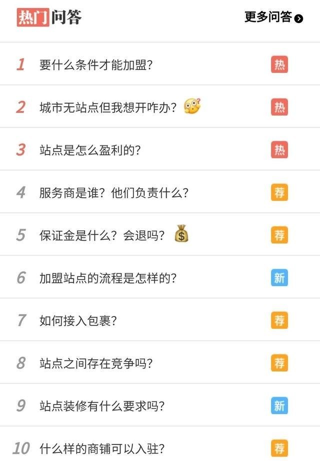 男变女的漫画 加盟吸血鬼奶茶