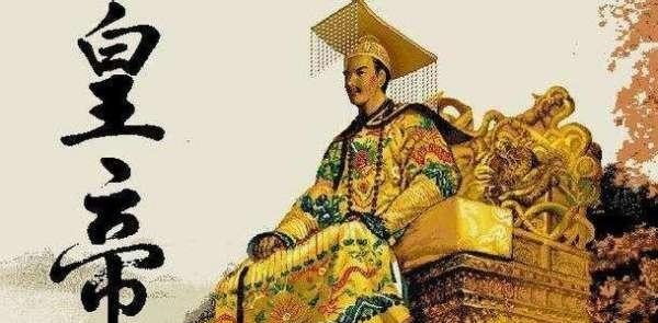 古代帝王的自称、他称，全点哦_中国历史那个皇上