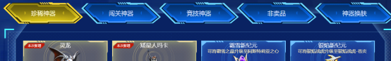 cf手游戒指最强三个属性强_穿越火线手游戒指怎么选择属性