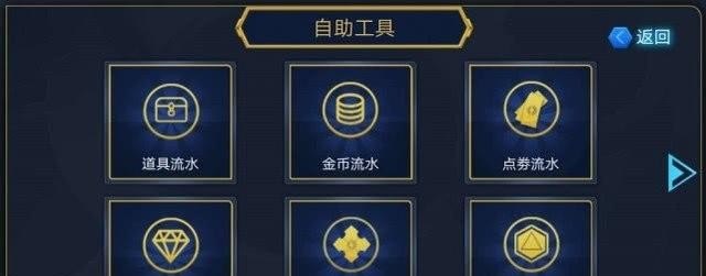“王者荣耀”的心悦特权是什么，王者荣耀心悦特权