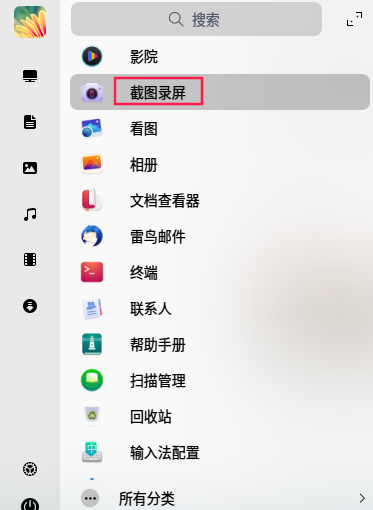 电脑录屏怎么录视频原声,怎么录制电脑声音