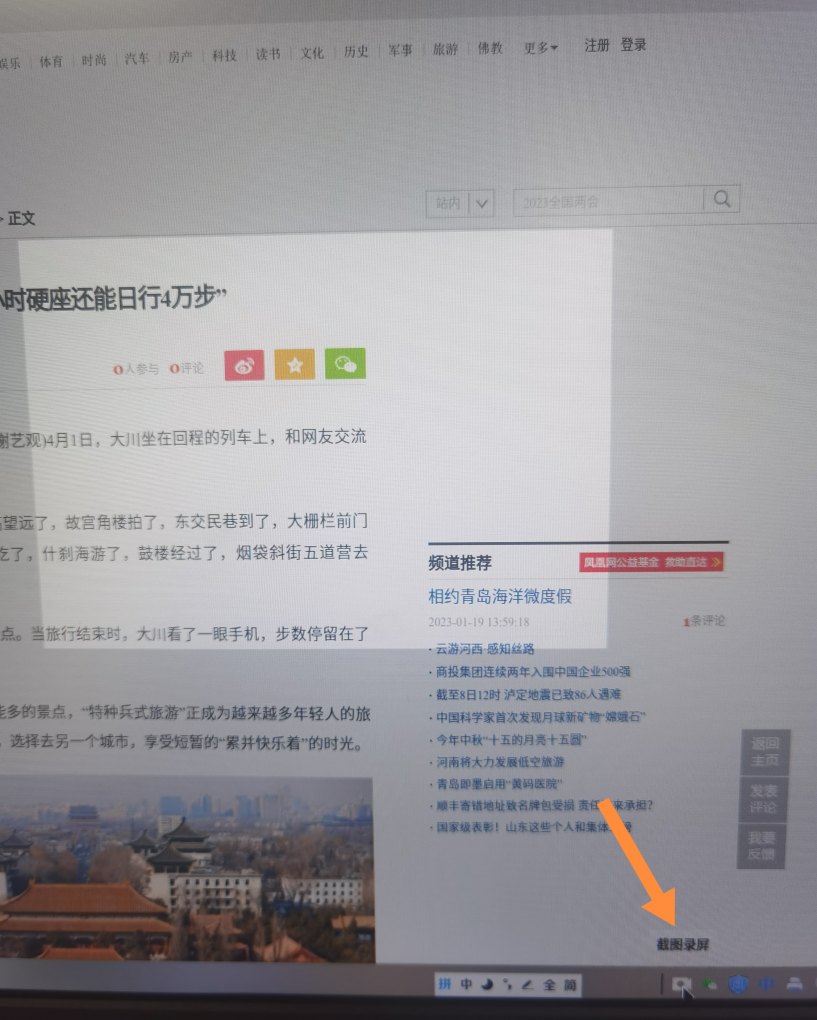 电脑录屏怎么录视频原声,怎么录制电脑声音