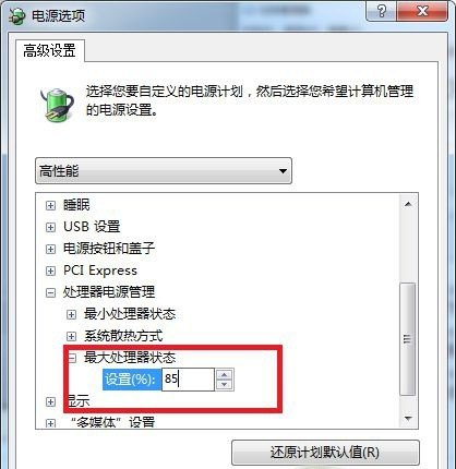电脑怎样超频,电脑如何超频