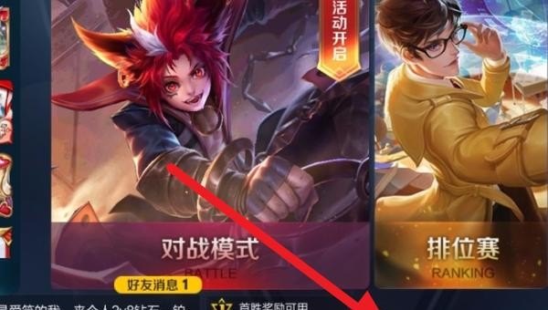《王者荣耀》战队职位调整,王者荣耀战队职位