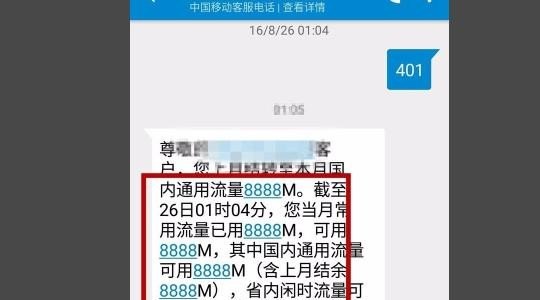 如何修改已收到的短信内容,手机短信怎么