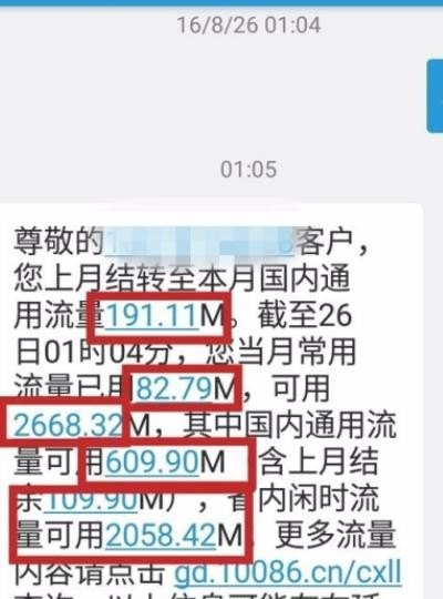 如何修改已收到的短信内容,手机短信怎么