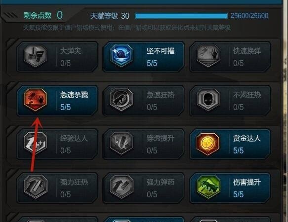 诸神套所有技能_逆战神格有什么效果