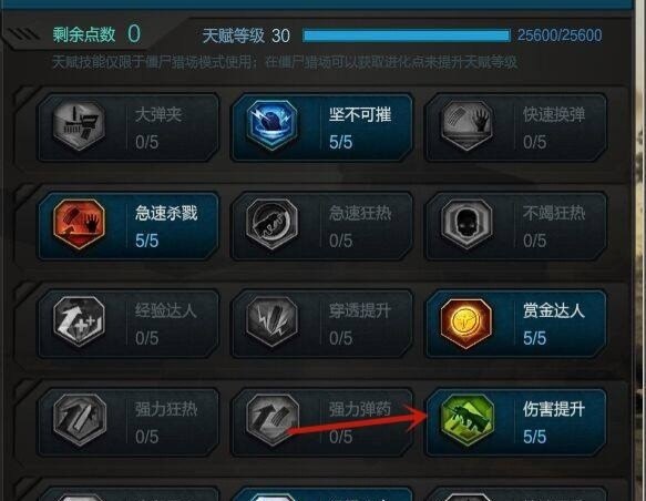 诸神套所有技能_逆战神格有什么效果