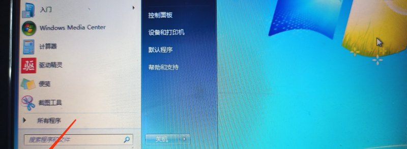 电脑变慢的原因和解决方法_办公电脑卡顿严重解决方法
