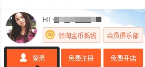 和平精英国际服下载教程，和平精英外福