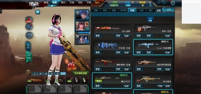 为什么琳琅天上口碑好 逆战琳琅天上的承诺