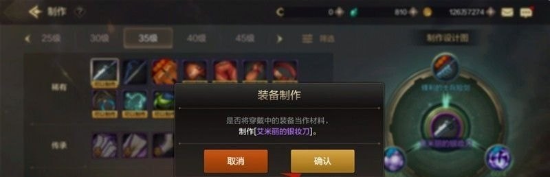 有什么好听的歌曲适合学生党，逆战蚂蚁背包怎么获得