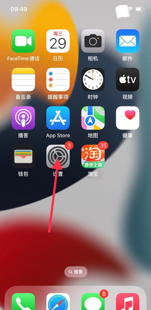 iphone怎么彻底清空手机 苹果手机清理