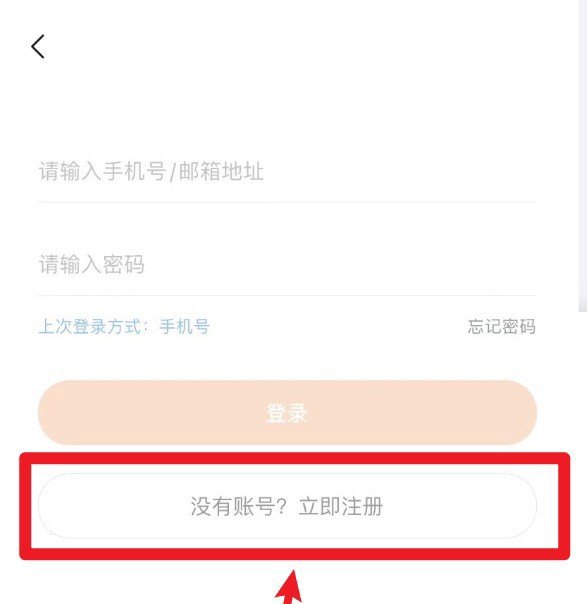 小米手环是不是什么手机都能连_小米手环怎么绑定手机