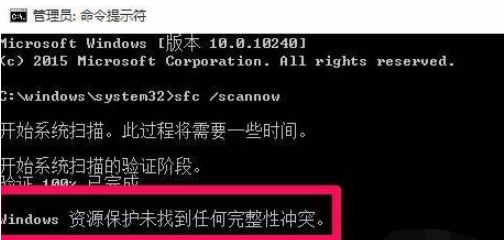 win10开机f12修复电脑步骤，电脑开机f12