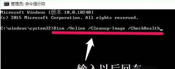 win10开机f12修复电脑步骤，电脑开机f12