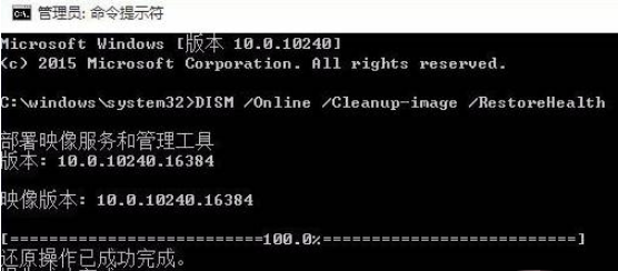 win10开机f12修复电脑步骤，电脑开机f12