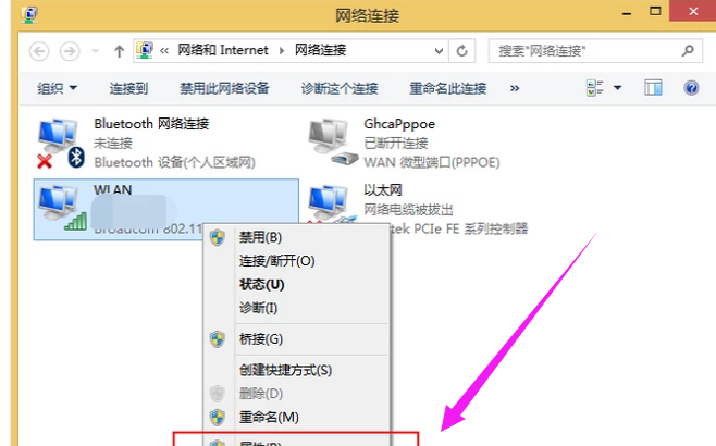 换ip地址是什么意思，电脑更换ip