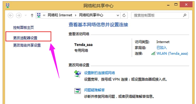 换ip地址是什么意思，电脑更换ip