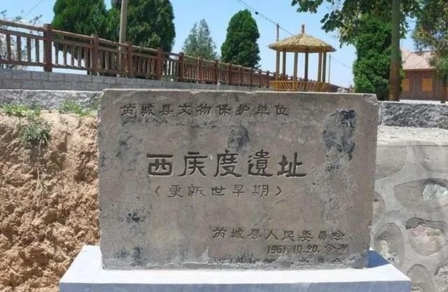 西侯圣火典故，垣曲红色历史故事